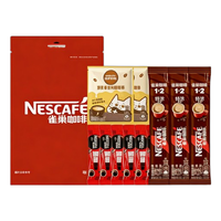 Nestlé 雀巢 咖啡组合装 3口味 148g（醇品1.8g*10袋+拿铁13g*5袋+特浓13g*5袋）