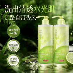 京东京造 净透控油沐浴露 800ml