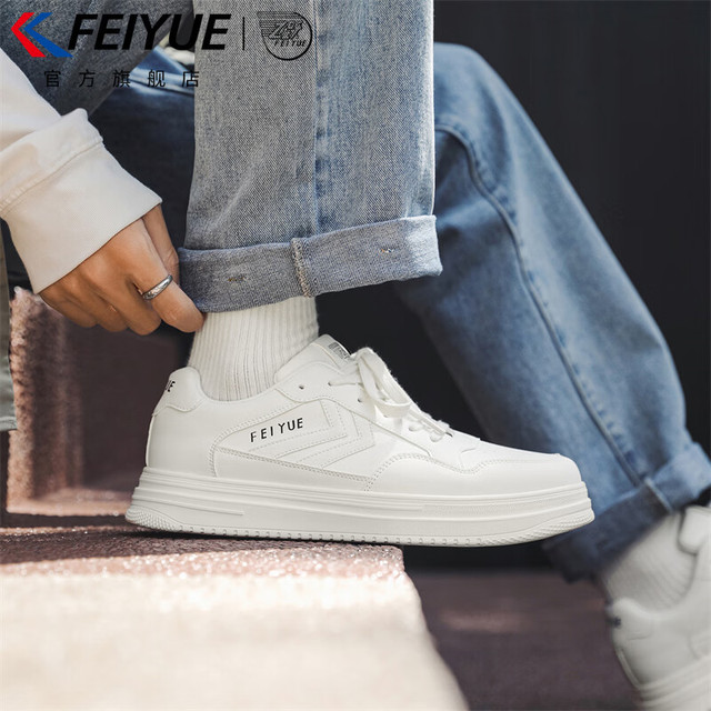 今日必买：飞跃 轻便 男士板鞋