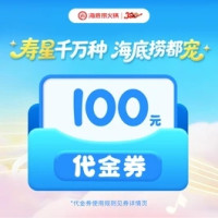 今日必买、值友专享：肯悦咖啡 肯德基 焦糖厚蛋挞 6只装
