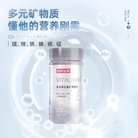 88VIP：NUTREND 男士复合维生素矿物质片 1g/片*60片