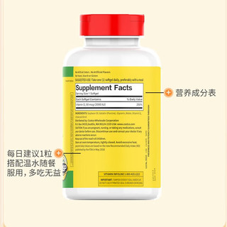 科克兰 维生素D3胶囊 2000IU 600粒/瓶