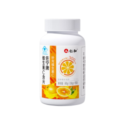 仁和 维生素c片增强免疫力抵抗力100片成年人儿童补充维生素vc片
