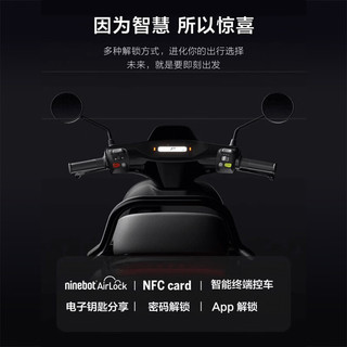 Ninebot 九号 N85C 电动摩托车