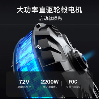 Ninebot 九号 N85C 电动摩托车
