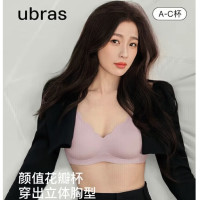 Ubras 【虞书欣同款】花瓣杯软支撑文胸罩细肩带女士内衣