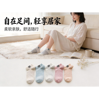  米昕秀 防臭 女士船袜
