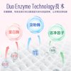  喜净 留香 洗衣液