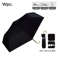 Wpc. 遮阳伞复古三折小巧晴雨两用太阳伞防晒防紫外线
