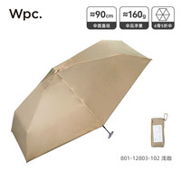 Wpc. 遮阳伞晴雨两用伞户外日本迷你超轻防紫外线防晒太阳伞五折折叠伞