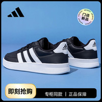 adidas 男款休闲鞋 2026