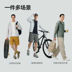 京东京造 小凉风 男士冰丝凉感户外防晒衣 UPF300+ 100321627916