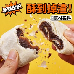 津满斋 天津白皮点心 枣泥卷 300g 约6个