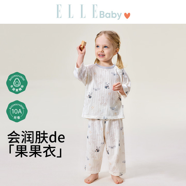 ELLE BABY 儿童家居服套装 纯棉抗菌