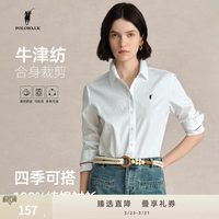  POLOWALK 纯棉 女士衬衫