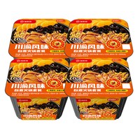 海底捞 川渝风味 自热火锅 [1盒】嘿嘿黑芝麻火鸡风味拌面146g