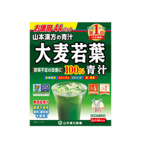 大麦若叶青汁 3g*44袋 养生茶饮料