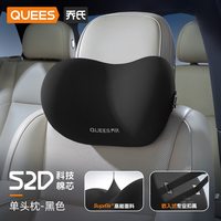 乔氏 Qiaoshi）汽车头枕车用枕头驾驶员护颈枕本田车载靠枕宝马车座椅颈椎灰色