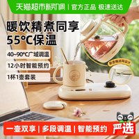 小熊 养生壶家用多功能组合套装煮茶壶办公室小型煮茶器2025新款