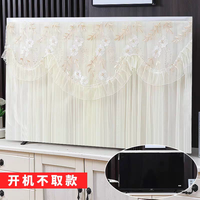 暂无信息 迪亚琪 HL37-29 电视机防尘罩 65寸75寸 柳梅米（内衬 纱边款）