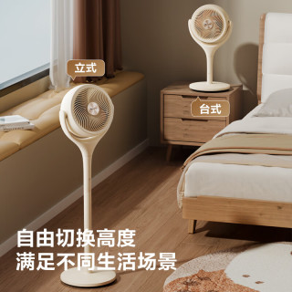 移动端、京东百亿补贴、国家补贴、PLUS会员：格力 织风者Se青春版 FXDZ-20X81Bg5 直流变频 空气循环扇