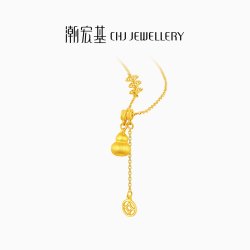 潮宏基 臻金弘足金项链 42cm+ XQG30005335