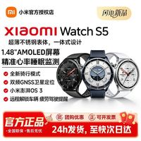 小米 新品发布小米XiaomiWatchS5运动定位防水蓝牙智能监测NFC超长续航