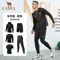 CAMEL/骆驼 透气 男士运动套装 J8S206120A5,黑色,男 XL