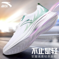  ANTA/安踏 透气 男士跑鞋