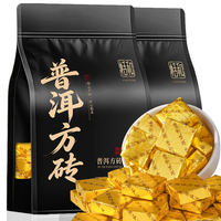 恬和 小方砖 普洱熟茶
