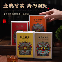 虎标茶 虎标乌龙茶 凤凰单枞大红袍肉桂岩茶老枞水仙 四大组合装256g