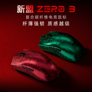  XINMENG/新盟 轻量化 无线鼠标
