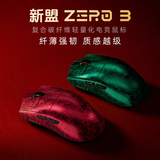  XINMENG/新盟 轻量化 无线鼠标
