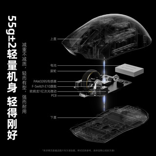  XINMENG/新盟 轻量化 无线鼠标