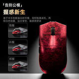  XINMENG/新盟 轻量化 无线鼠标