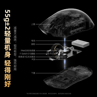  XINMENG/新盟 轻量化 无线鼠标