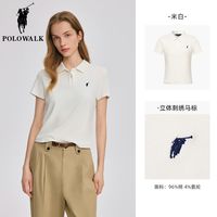POLOWALK 透气 女士Polo衫 米白色A【两粒扣】 S