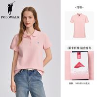  POLOWALK 透气 女士Polo衫 浅粉【夏季】 M