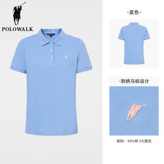  POLOWALK 透气 女士Polo衫 蓝色【夏季】 M