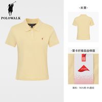 POLOWALK 透气 女士Polo衫 米黄B【两粒扣】 XL