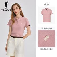 POLOWALK 透气 女士Polo衫 灰粉A【两粒扣】
