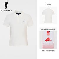  POLOWALK 透气 女士Polo衫 白色B.【两粒扣】 M