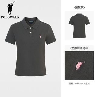  POLOWALK 透气 女士Polo衫 国旗灰B【两粒扣】