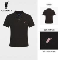 POLOWALK 透气 女士Polo衫 黑色B.【两粒扣】 XL