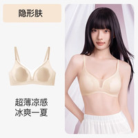 COSMO LADY/都市丽人 超薄无痕 女士文胸