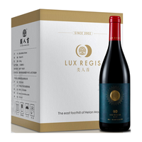 LUX REGIS/類人首 橡木桶 干红葡萄酒