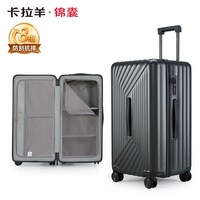 卡拉羊 防刮抗摔魔方体拉杆旅行箱CX8138 20英寸