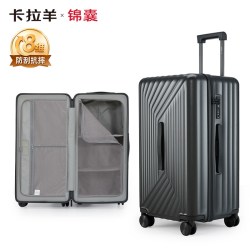 卡拉羊 防刮抗摔魔方体拉杆旅行箱CX8138 20英寸