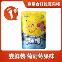  JINYE/金晔 高膳食纤维 儿童水果棒