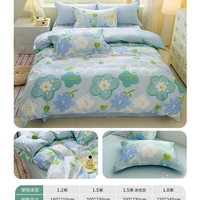 维科家纺 床单款三件套 适用1.2米床 青栀